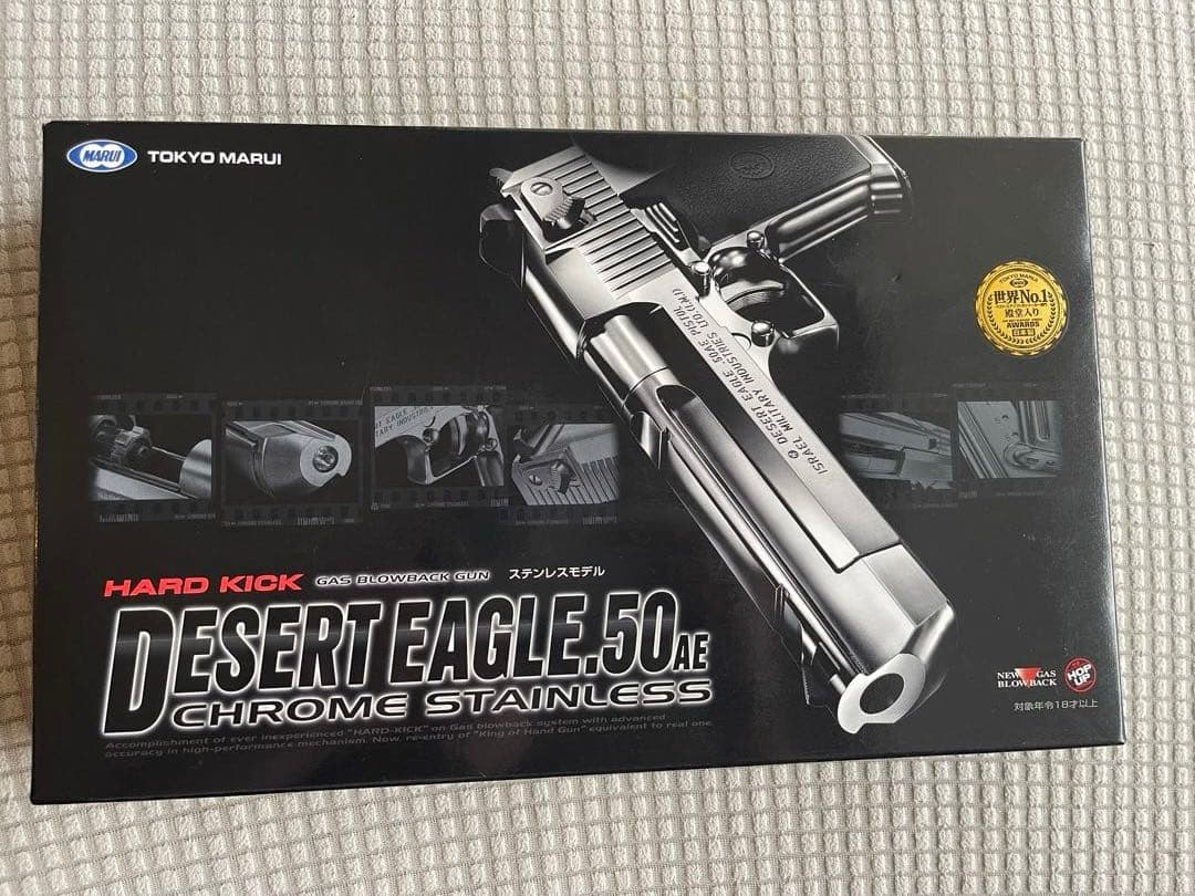 東京マルイ DESERT EAGLE .50AE クロームステンレス