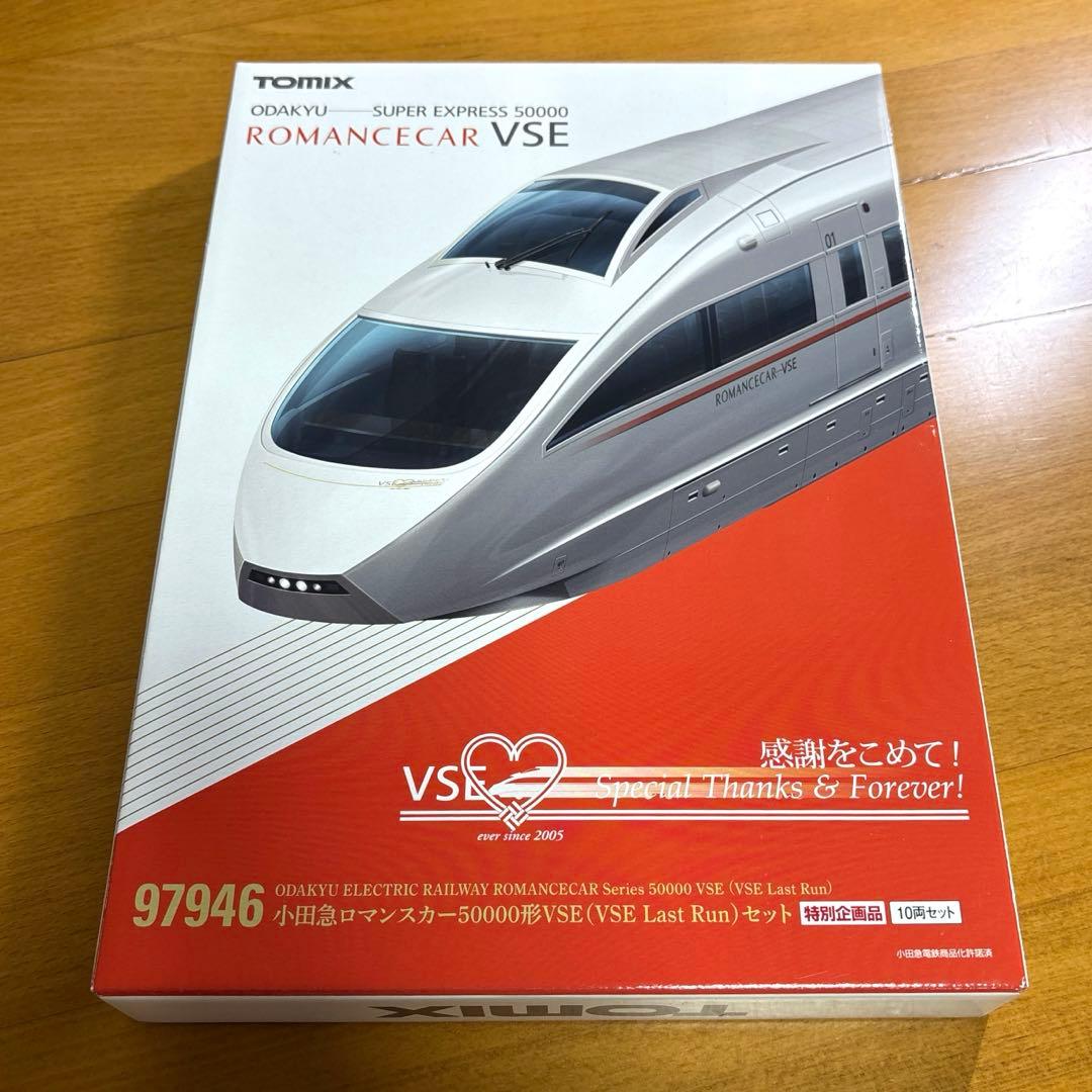 【加工品】TOMIX 小田急ロマンスカー50000形(VSE Last Run)