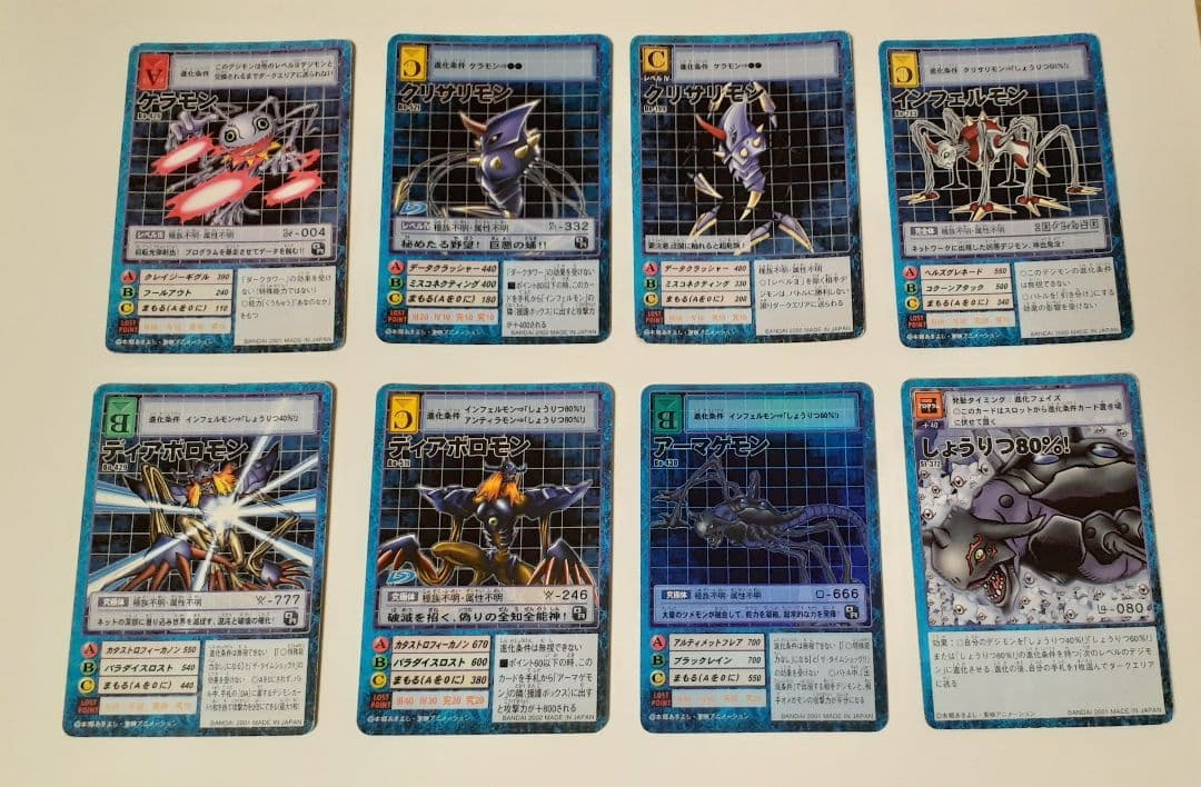 旧　デジモンカード　まとめ売り　デジカ　ウォーグレイモン　ウィルス　ほか