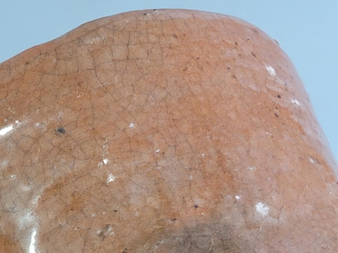 DT343 茶道具 赤楽筒茶碗 了入数印 時代物