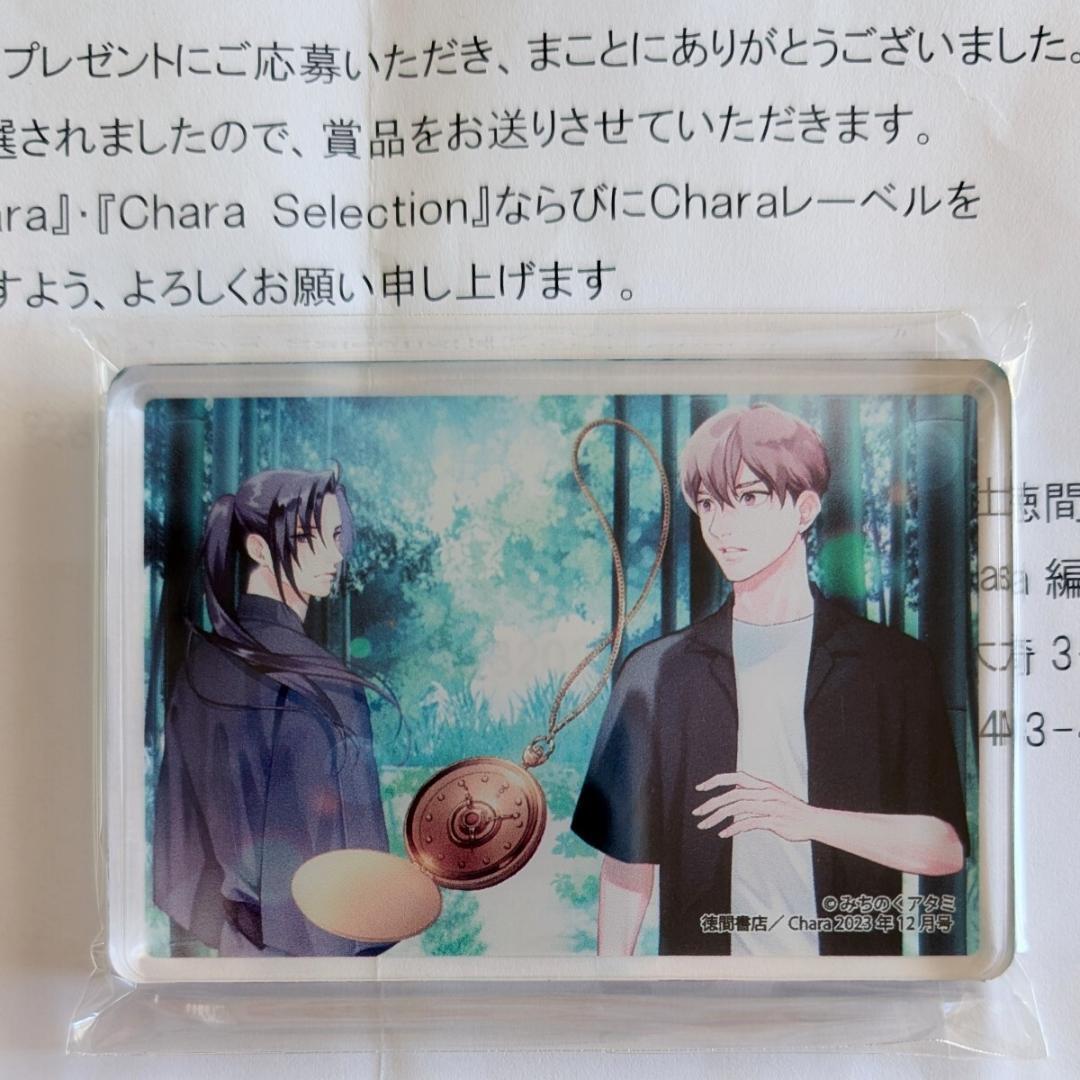 はなゆかば 1～2 みちのくアタミ 小冊子 アクリルコースター アクリルブロック