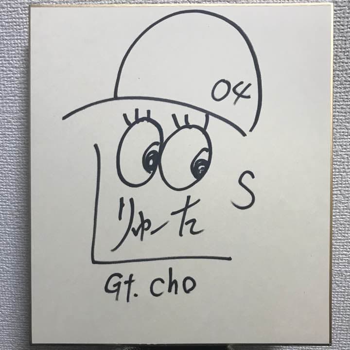 04 Limited Sazabys Gt.オガタリュータサイン