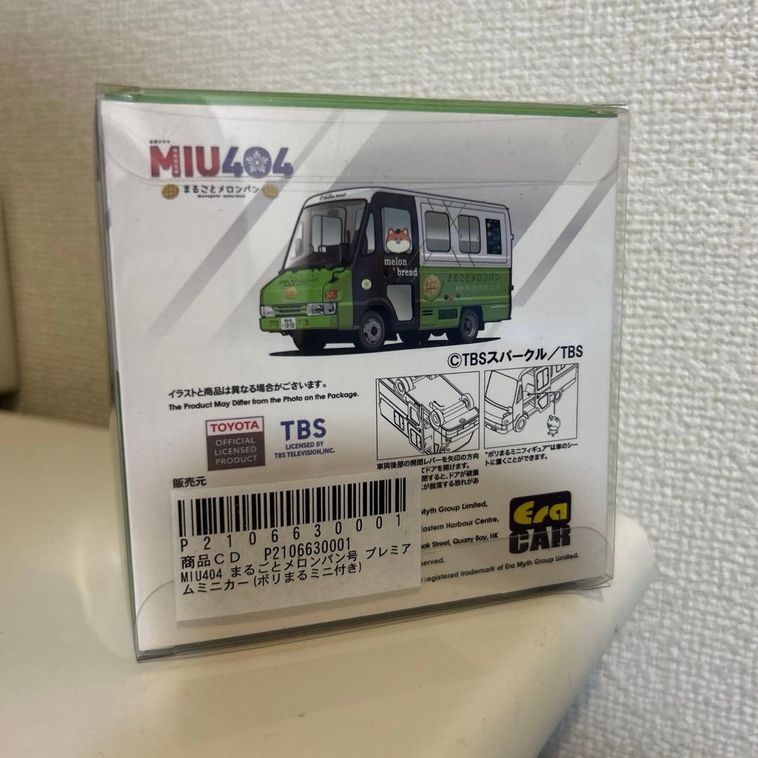 【新品未開封】MIU404メロンパン号プレミアムミニカー