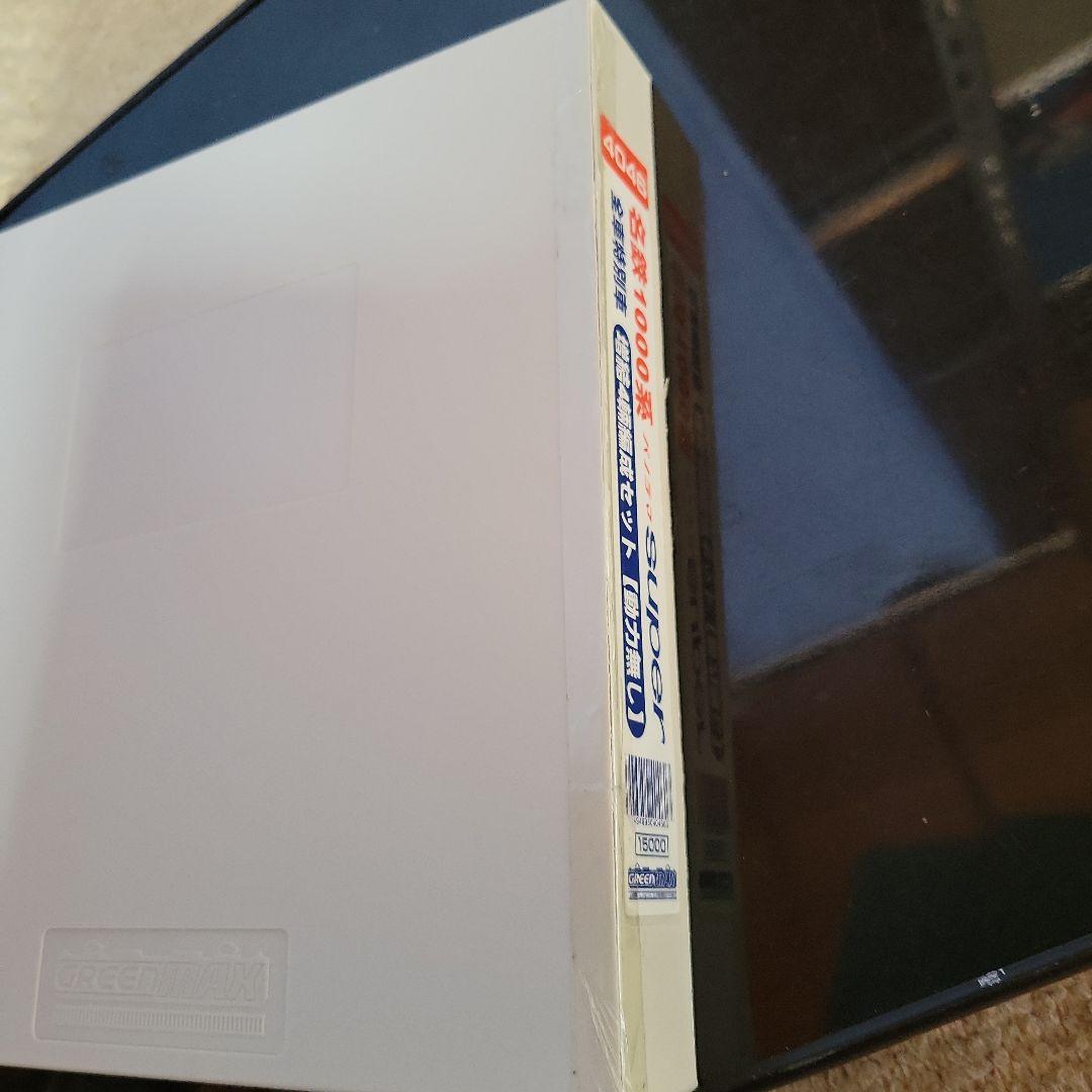 名鉄1000系 パノラマsuper ・Blue Liner セット