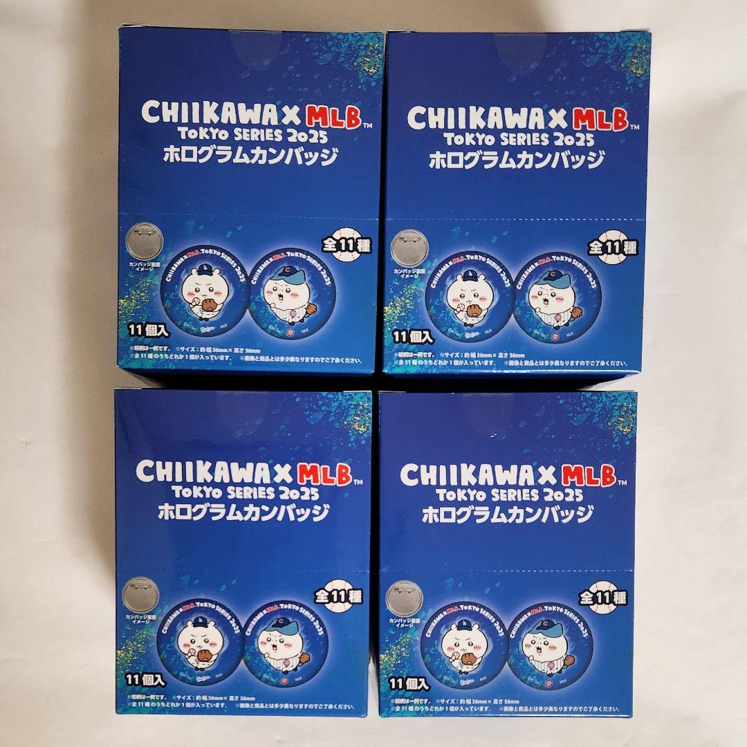 【新品未開封】ちいかわ × MLB TOKYO SERIES　カンバッジ　4箱