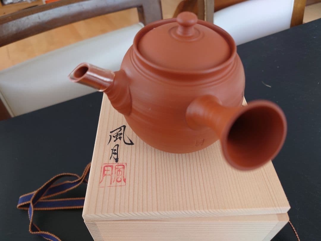 常滑焼　村越風月　急須