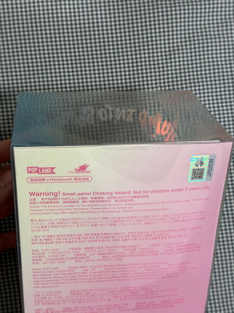 MOKOKO モココJump into Summer Plush ぬいぐるみ