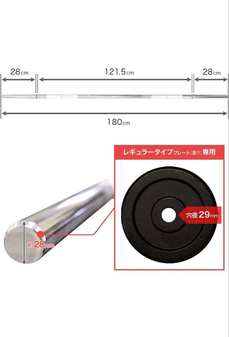 N*a様 ペンチプレスセット80kg 計8点セットiROTECダンベル30kg、
