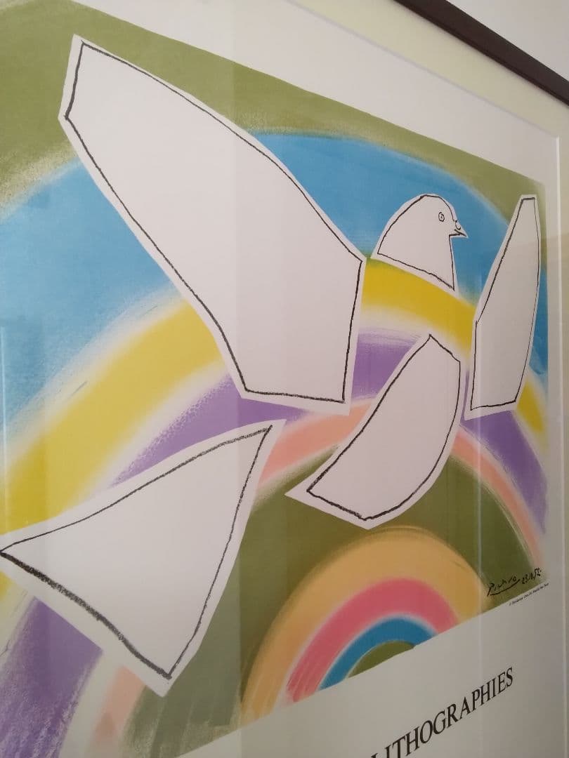 【値下げ】ピカソ　虹と鳩　リトグラフ　ポスター　額付
