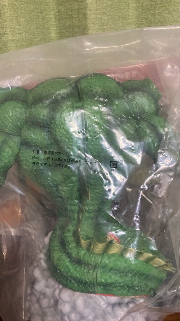 ドラゴンボール　フィギュア ポルンガ　デンデ　ラストワン　F賞