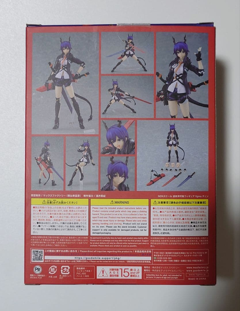 figma チェン アークナイツ