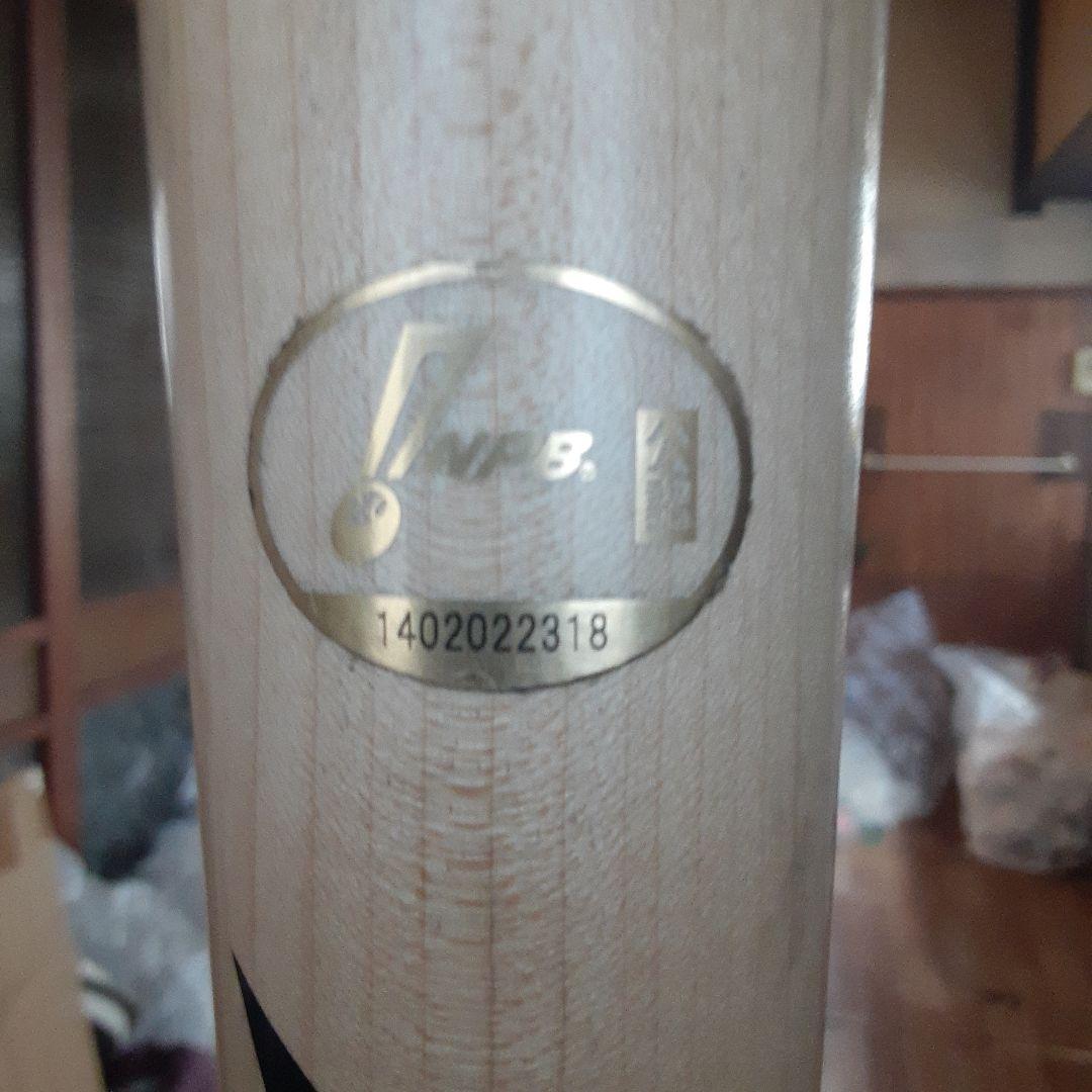 NPBヤクルト澤井選手ルーキーイヤーバット