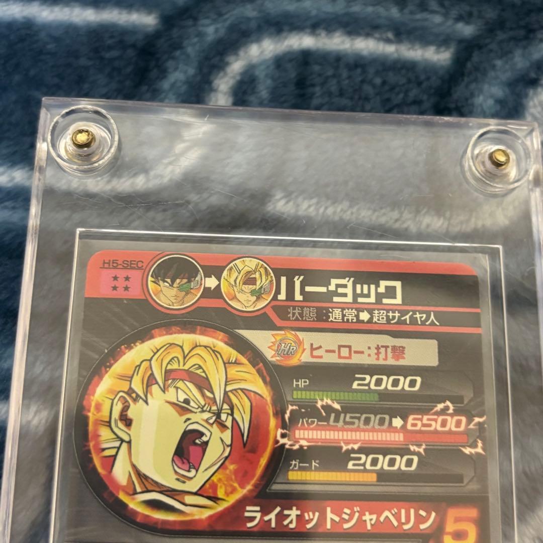 ドラゴンボールヒーローズH5-SEC