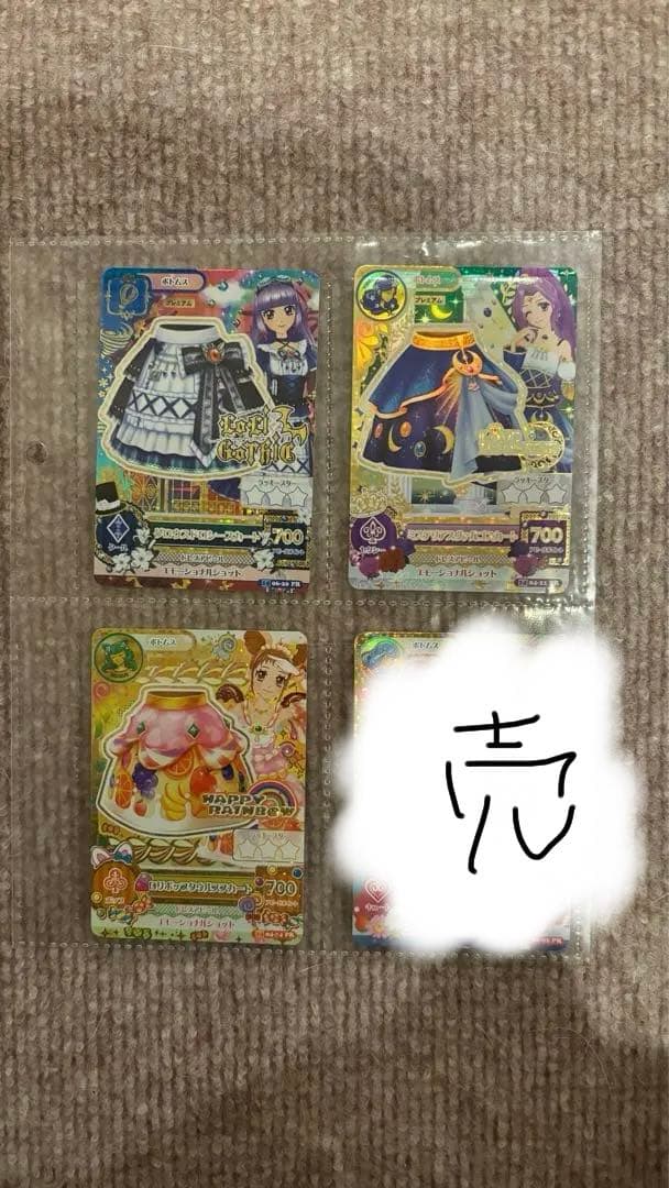 一覧ページ*一度商品説明をご覧ください！