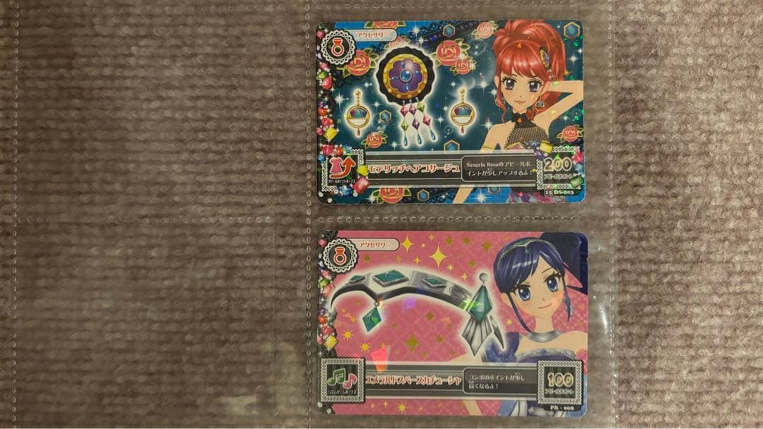 一覧ページ*一度商品説明をご覧ください！