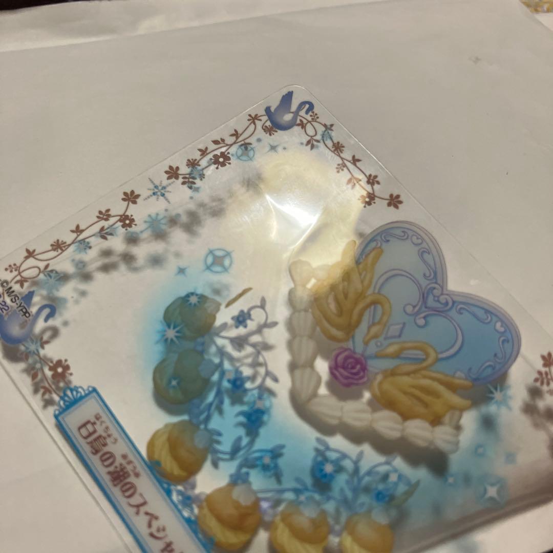 夢色パティシエール マイスイーツカード