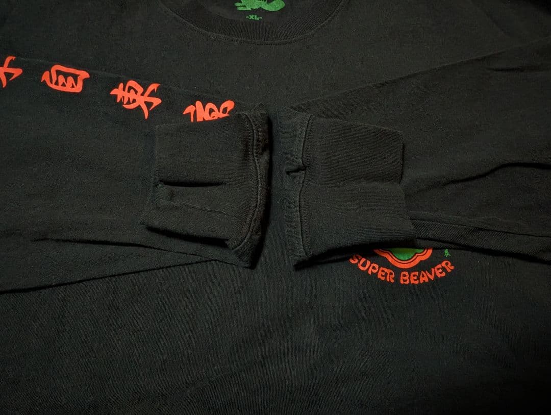 【XLサイズ】SUPER BEAVER ロンT カットソー 超海狸