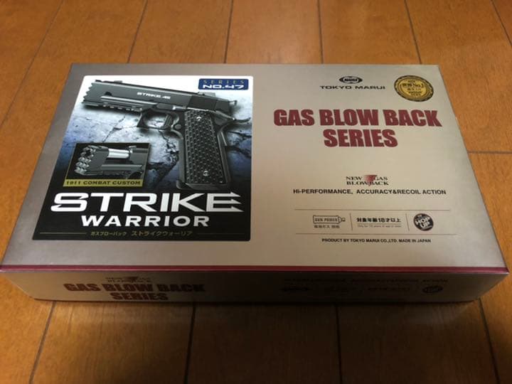 東京マルイ製ストライクウォーリア(箱なし)