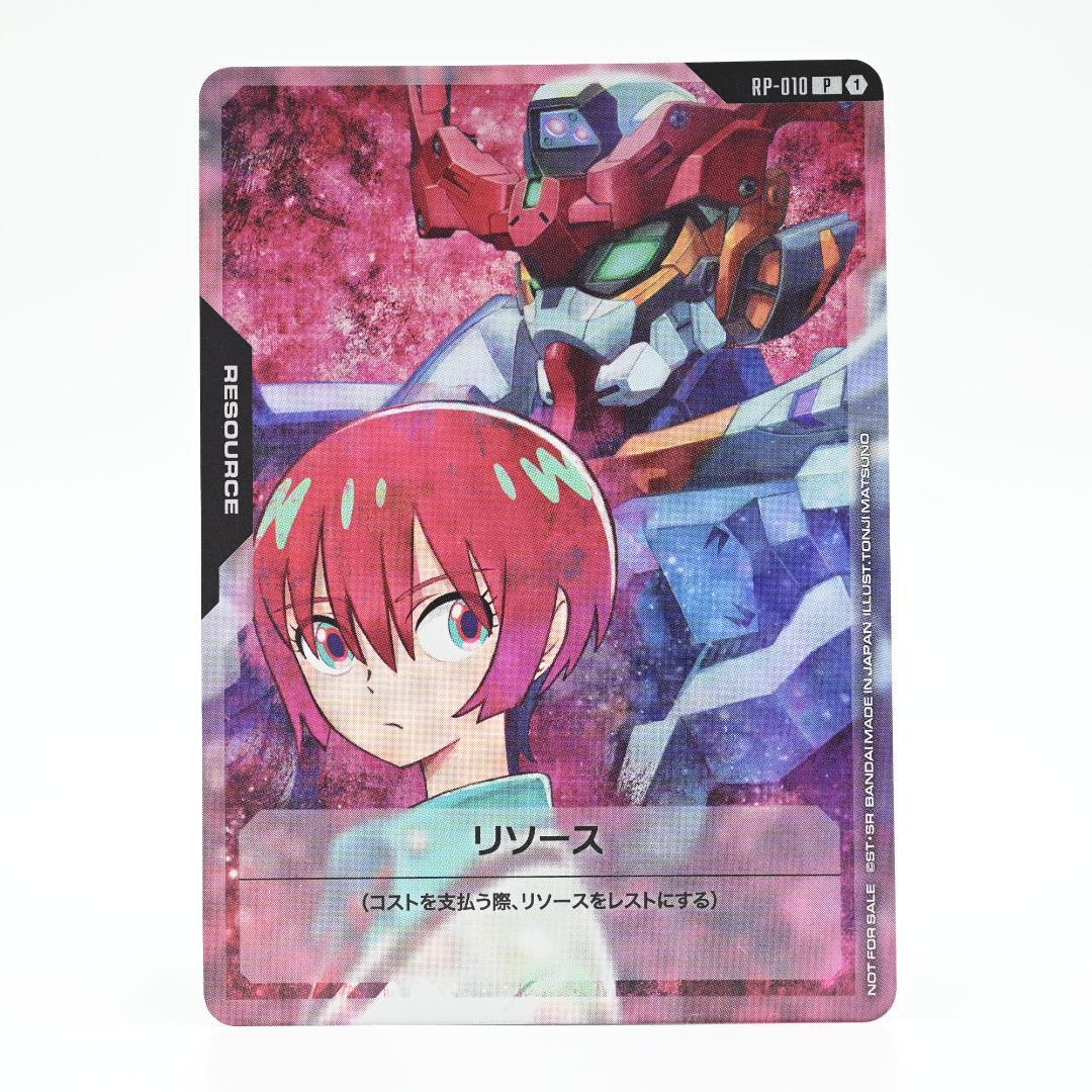 GUNDAM CARD GAME リソース プロモカード85枚 ガンダムカード