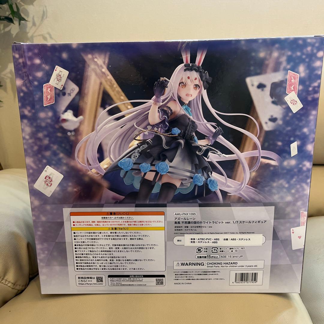 【未開封】島風 不思議の国のホワイトラビット ver. 1/7スケールフィギュア