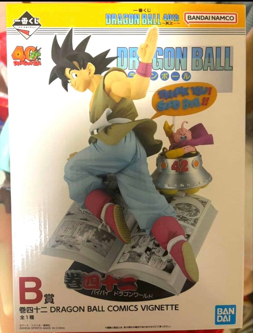 レア！ドラゴンボール　40周年　一番くじ　B賞　未開封