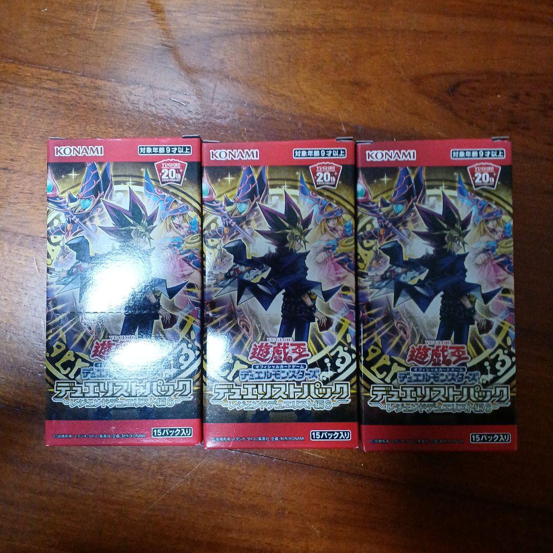 遊戯王 デュエリストパック レジェンドデュエリスト編6 3box