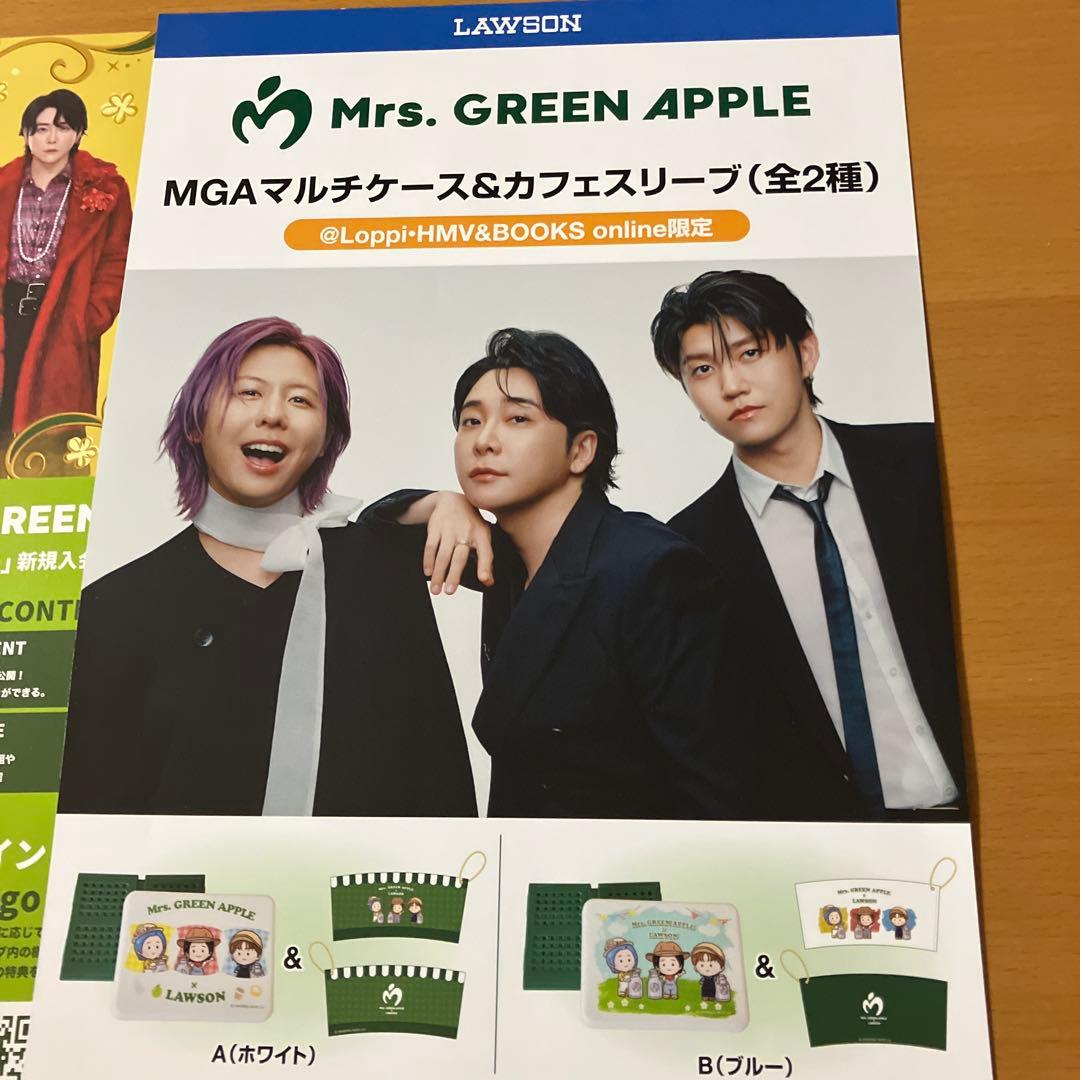 ま*ん様 1番くじ　ミセスグリーンアップル 大森　元貴さん