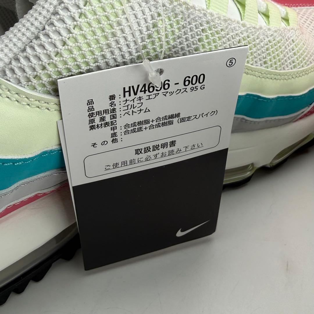 26cm ナイキ エアマックス95 ゴルフ \"ピオニー/ボルトティント”