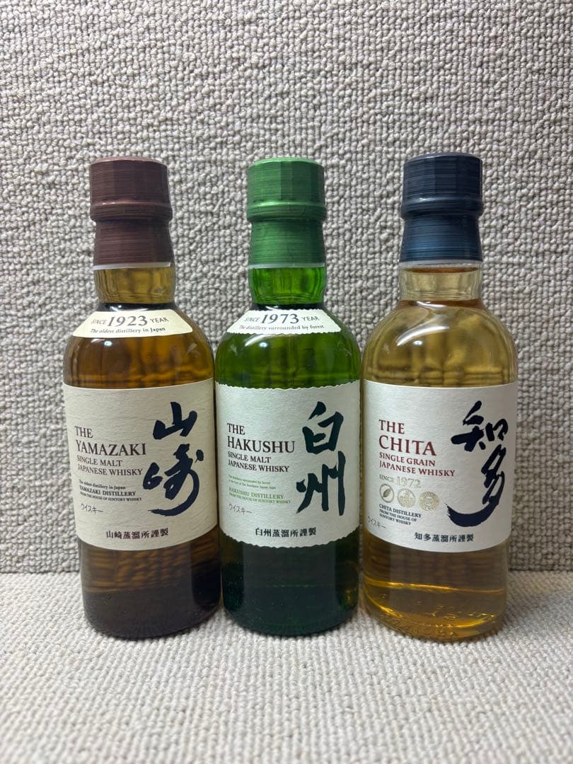 サントリー　山崎　白州　知多　旧ボトル　180ml 未開封 ３本セット
