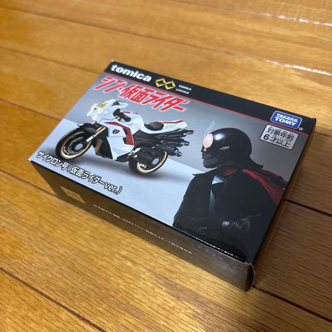（新品未開封）メディコム・トイ RAH シン 仮面ライダー No.789