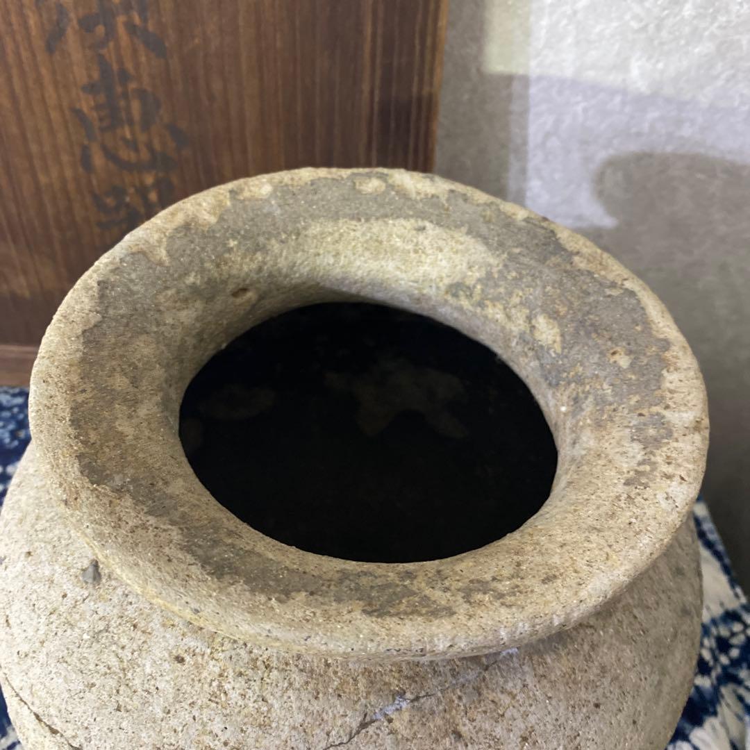 須恵器　花瓶　昭和参十六年平塚大神地区出土品（新幹線工事中）土器　発掘