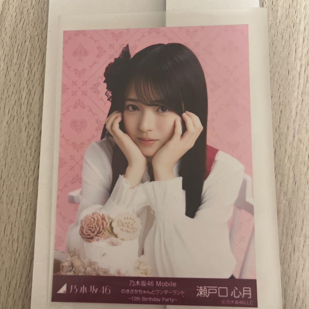 乃木坂46 瀬戸口心月 チャンスメール 乃木坂モバイル