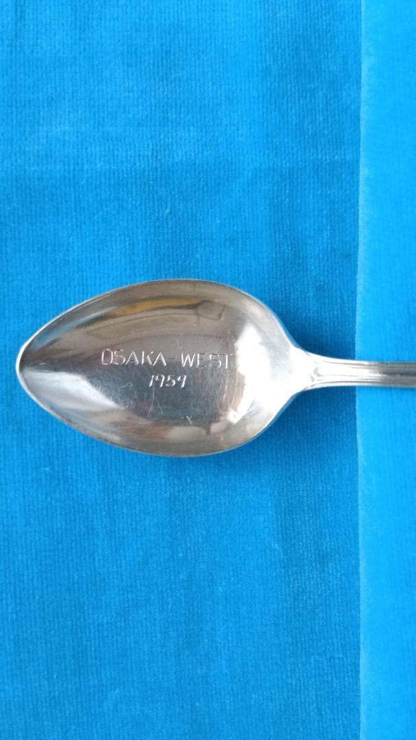 【希少】大阪ロータリークラブ銀製エレガントな 小匙 4本