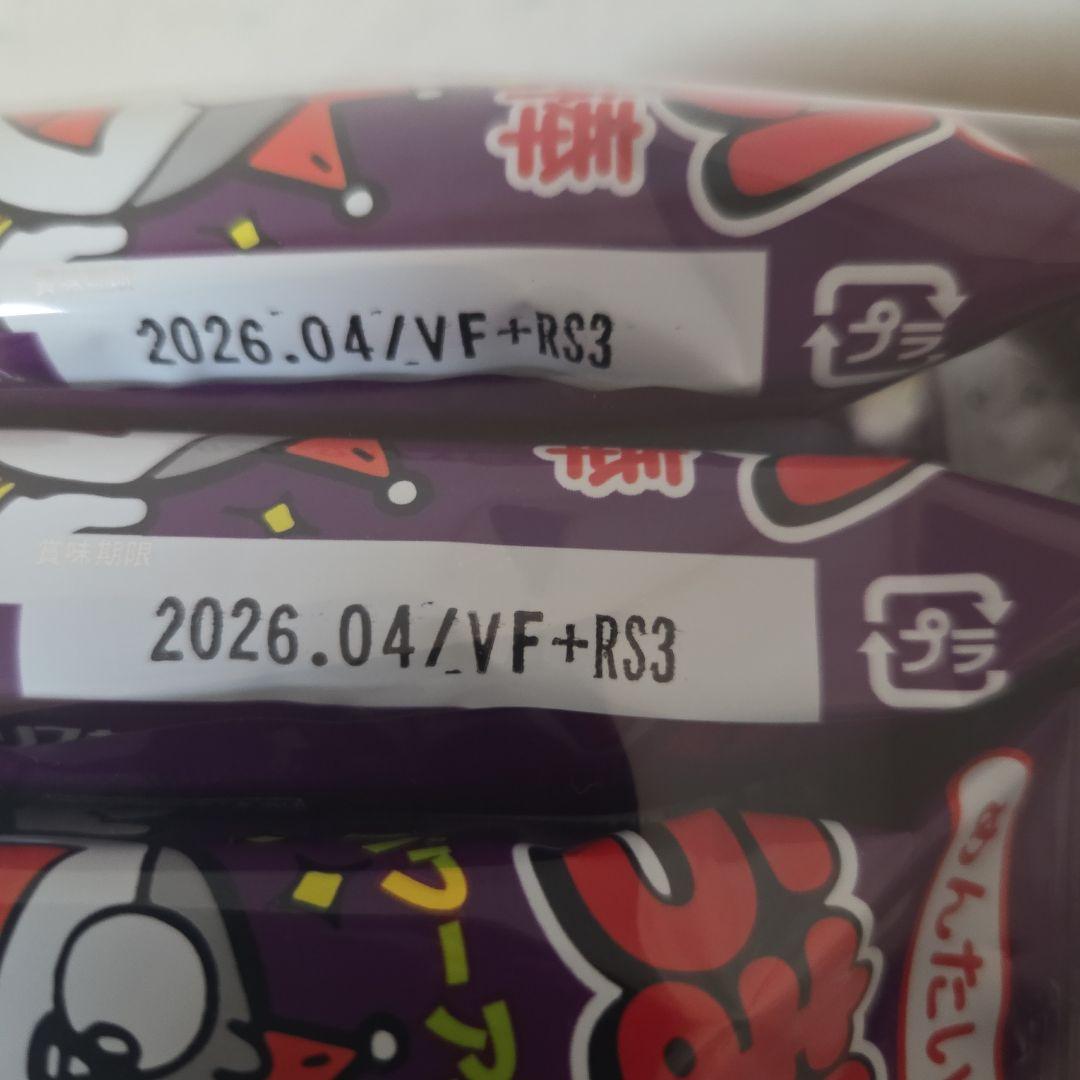 アミューズメント景品　29点セット