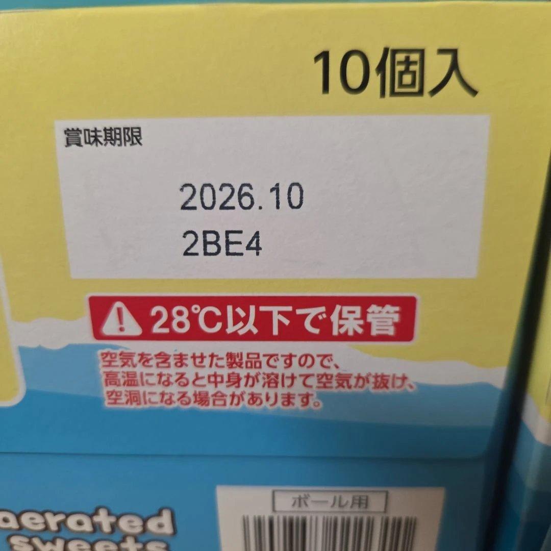アミューズメント景品　29点セット
