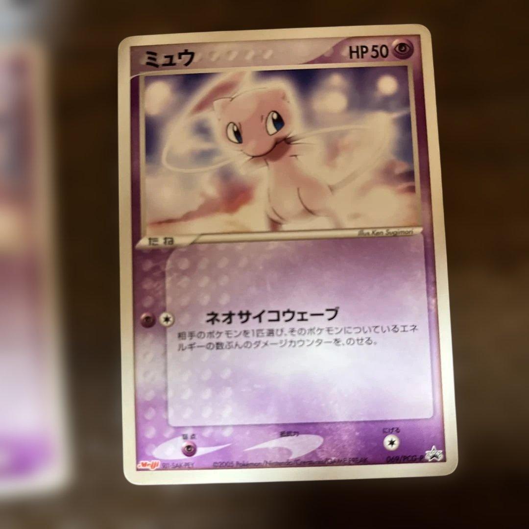 PROMO PCG-Pプロモカード　セット 明治　ポケモンカード　ミュウなど