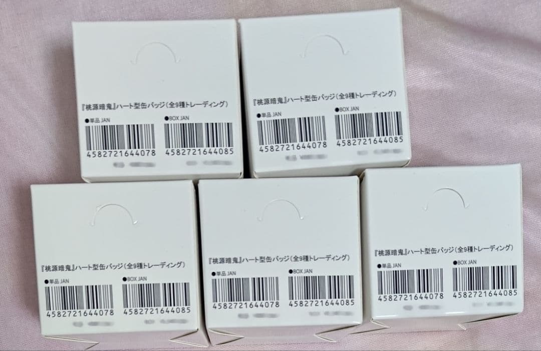 桃源暗鬼 ハート型缶バッジ 等々力 無陀野 囲岬 不破 桃次歪 皇后崎 鳥飼