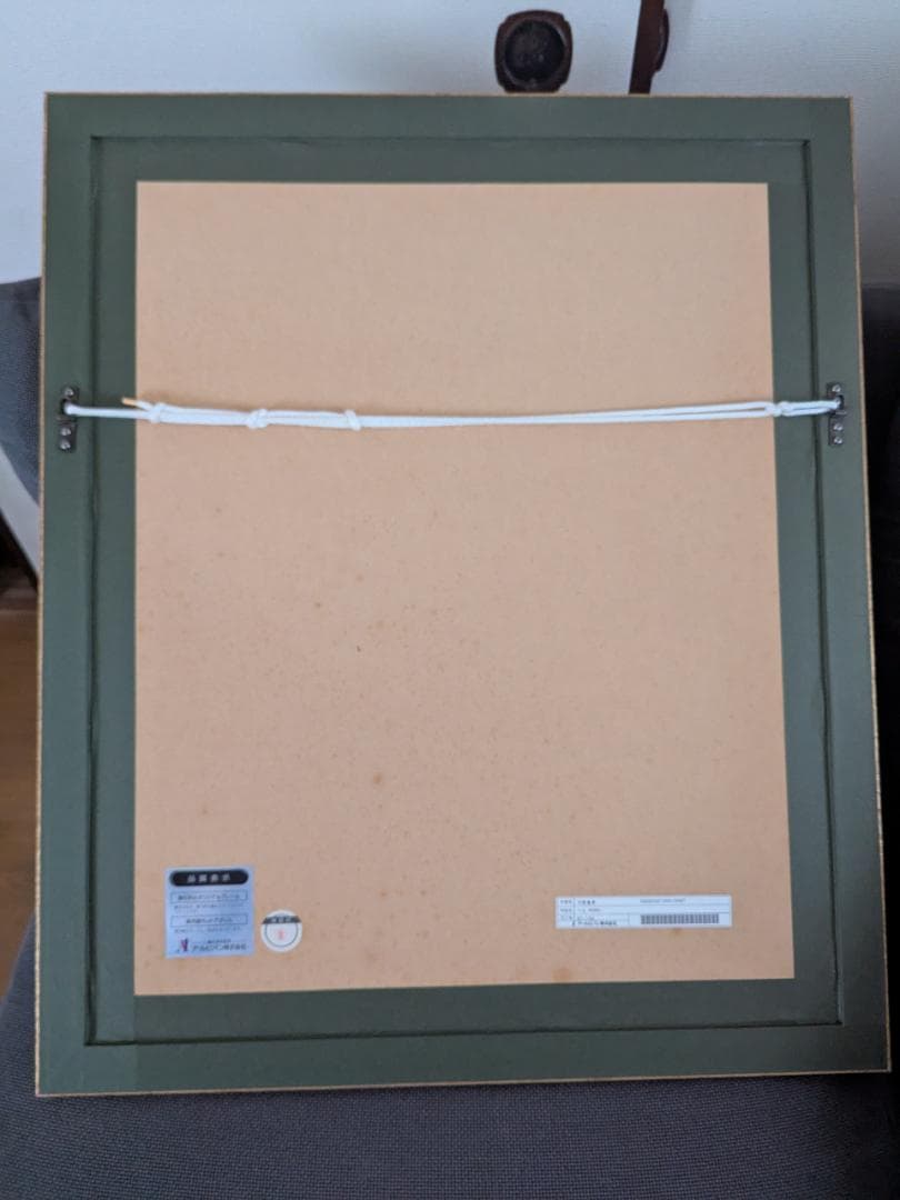 天野喜孝 【うた-SONG-】 リトグラフ　限定100枚　直筆サイン