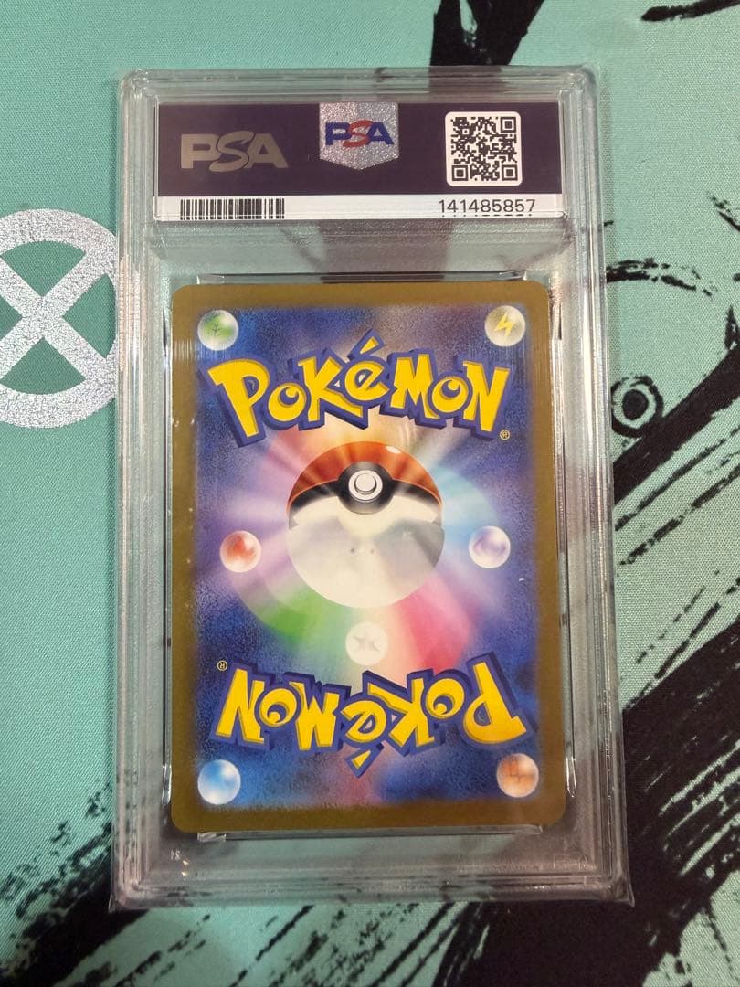 PSA10 コダック AR 175/165 ポケモンSV2a GEM MT