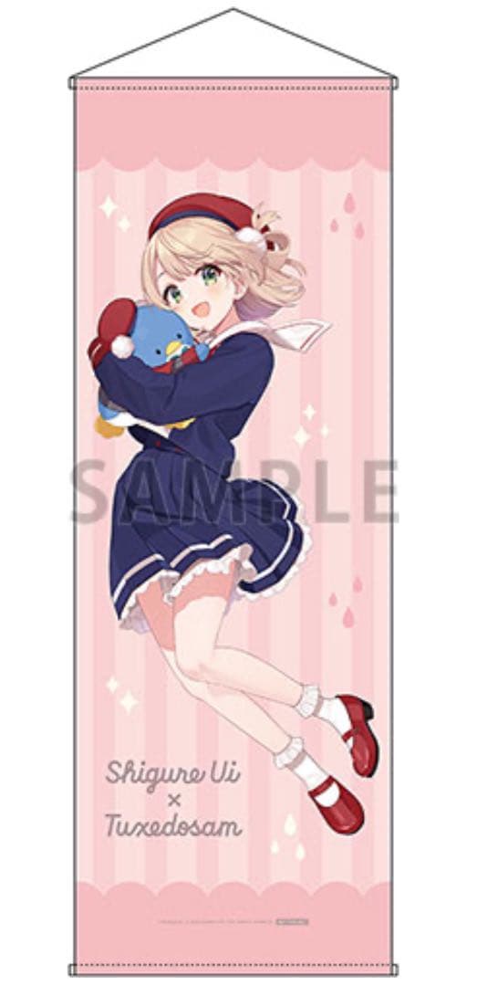 [⭐︎希少品⭐︎] しぐれうい×タキシードサム 特大タペストリー