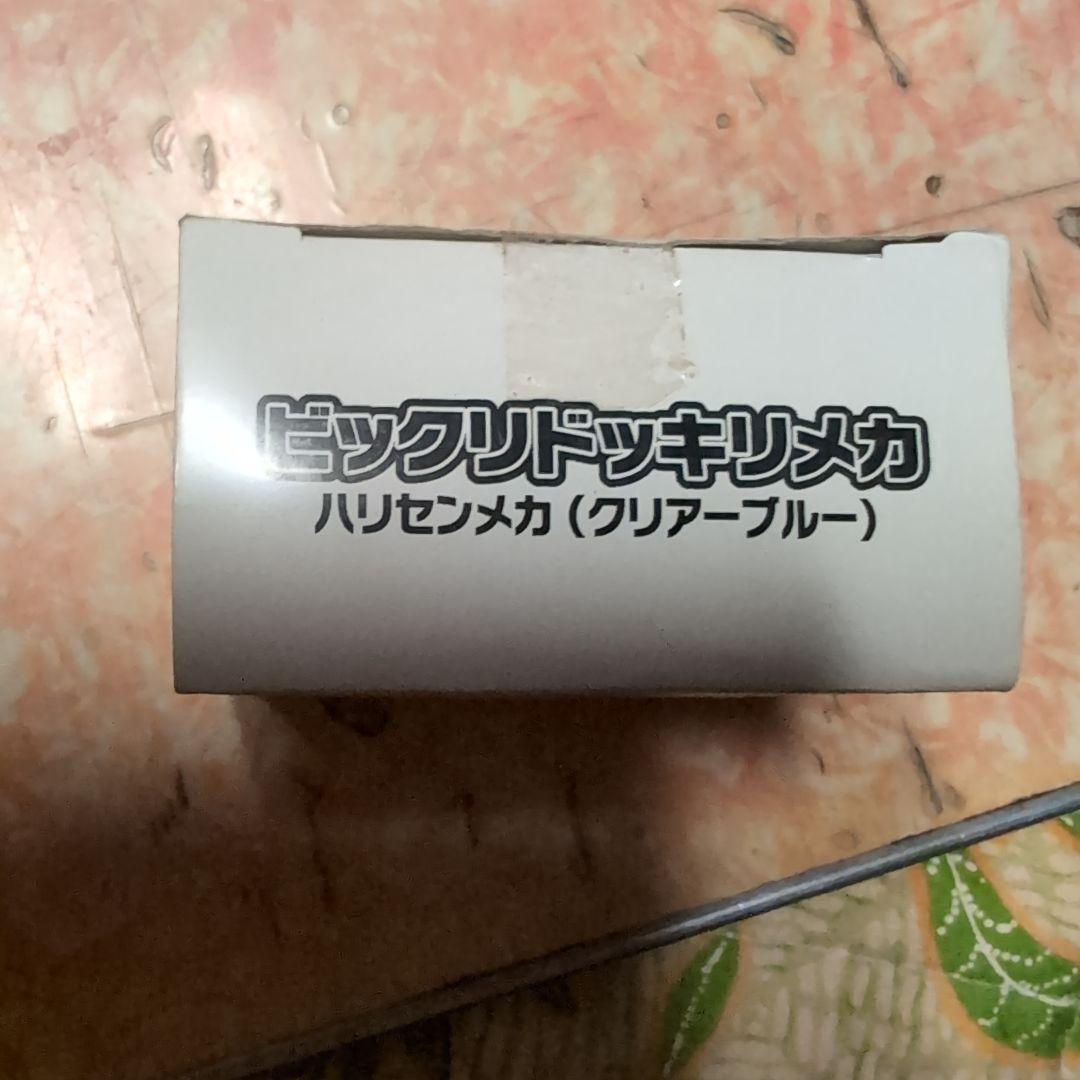 タカラトミー ビックリドッキリメカ クリアブルー