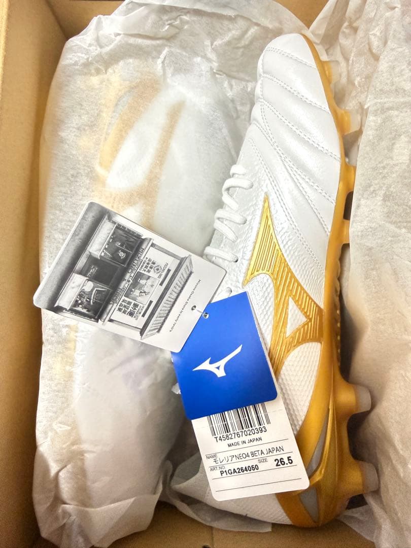 【26.5cm】モレリアネオ4β ゴールド