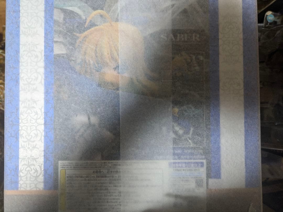 新品未開封　Fate セイバー　約束された勝利の剣　グッドスマイルカンパニー