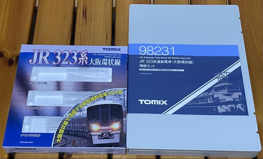 TOMIX 323系大阪環状線 基本＋増結セット 8両