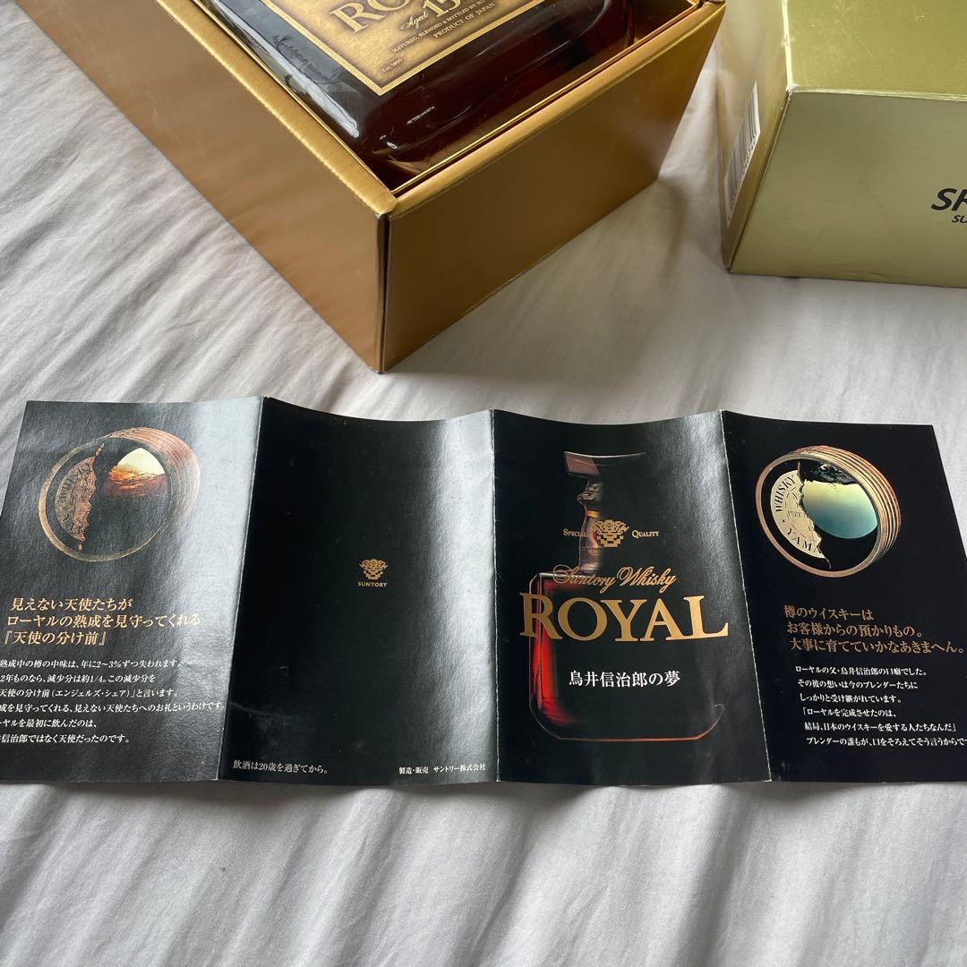  15 Years ウイスキー 750ml ギフト限定