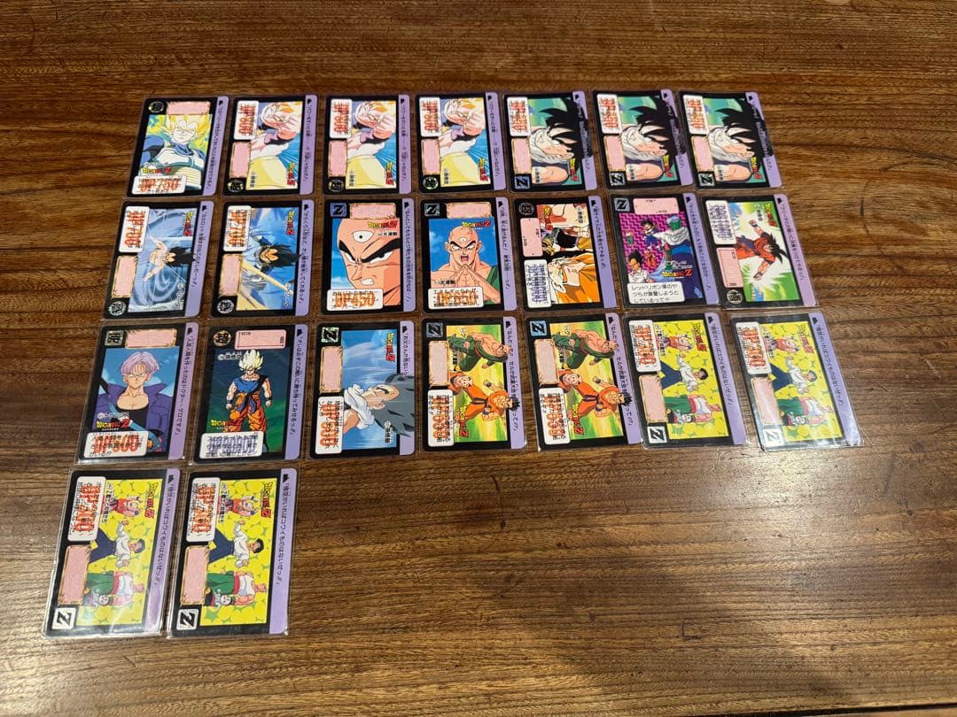 ドラゴンボールZカードまとめ売り