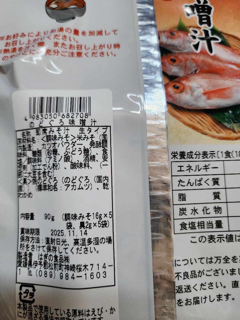 食料品セット☆食材詰め合わせ☆食品まとめ売り　　食品詰め合わせ