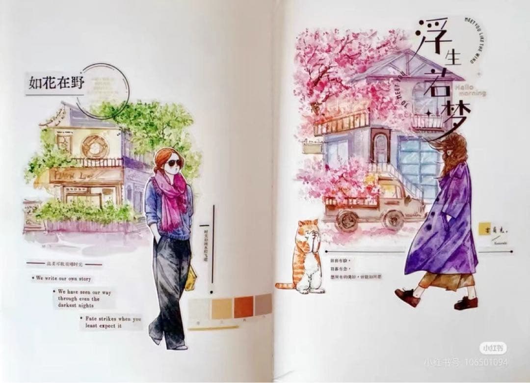 【9080】海外　マステ　5m巻　PETマスキングテープ　桜　木　戸建て　背景系