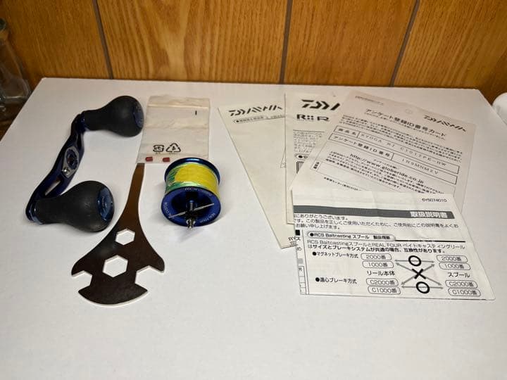 【川takutaku】RYOGA