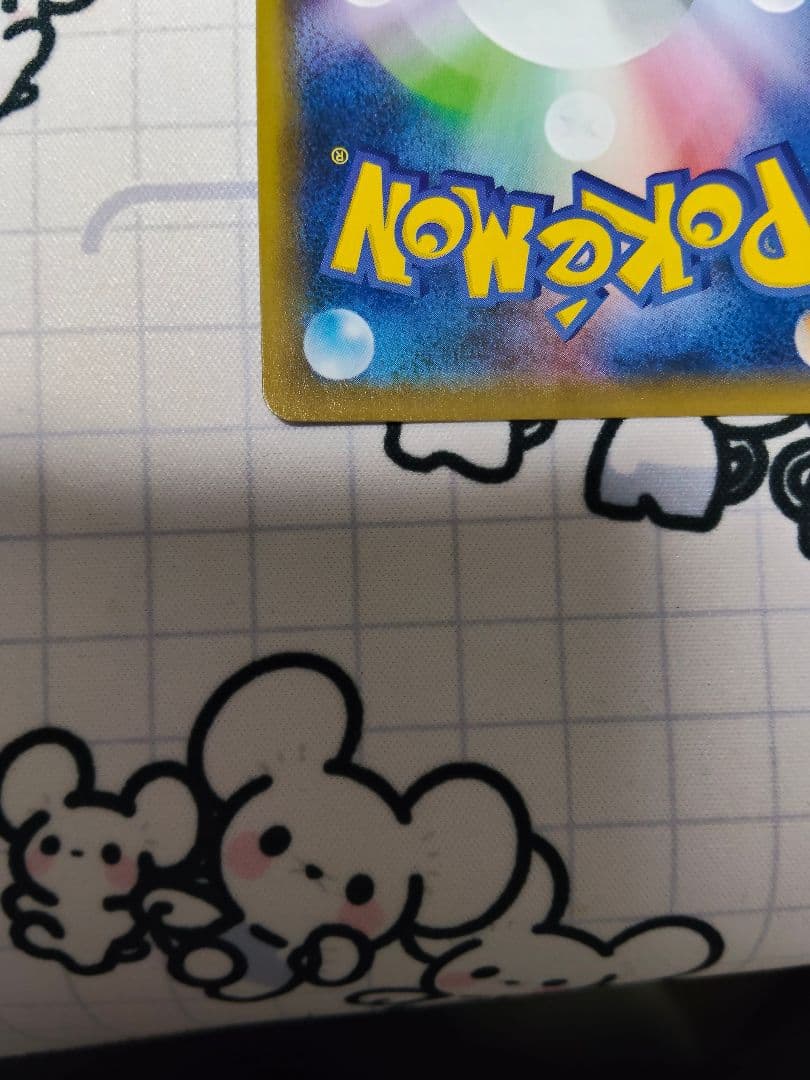 サナsr　蒼空ストリーム　美品